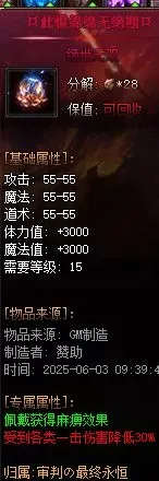 image_013_cleaned.webp